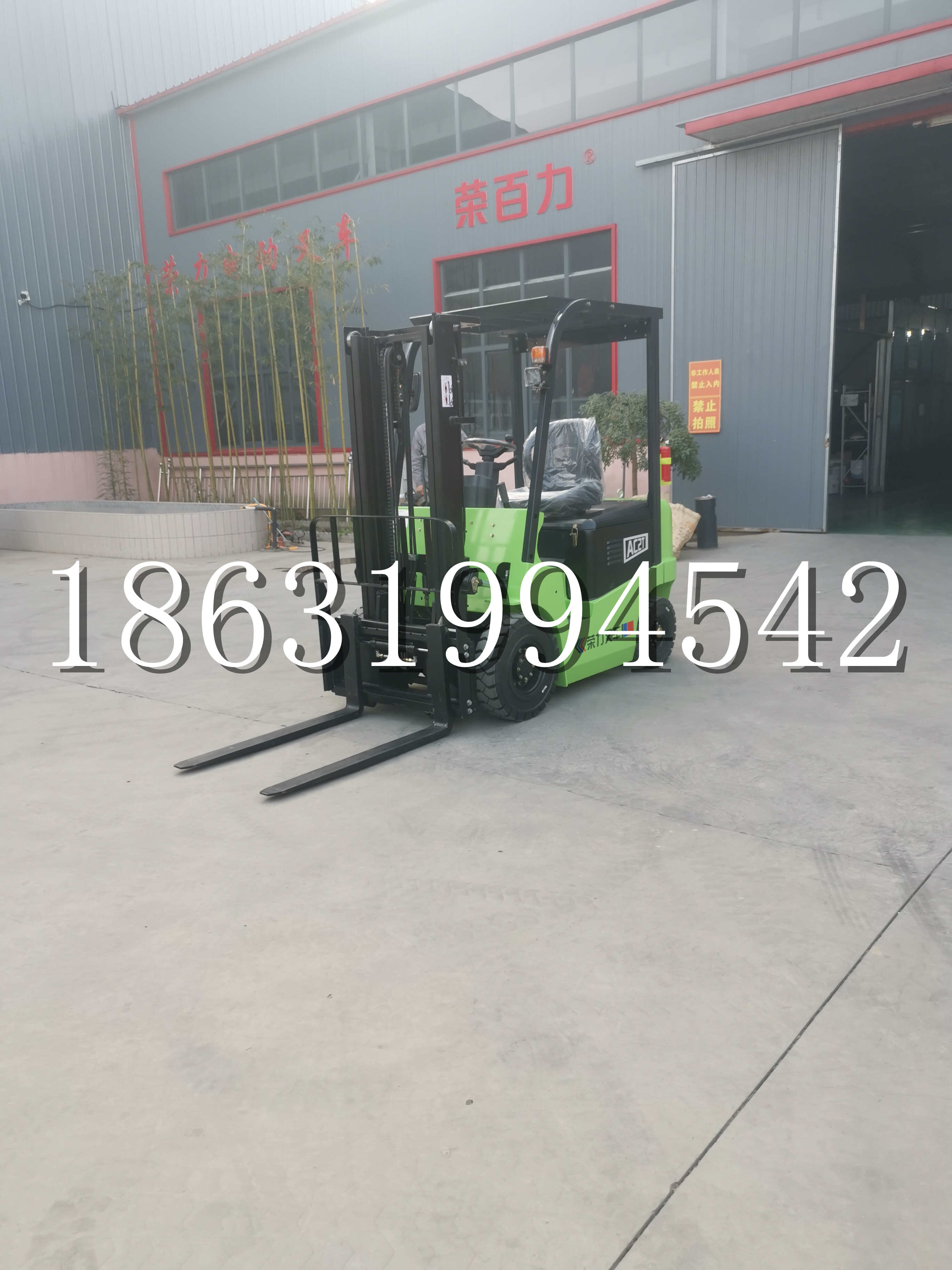 遵化市优程2.5吨站驾式全电动液压搬运车3吨电动叉车锂电池托盘铲车地牛