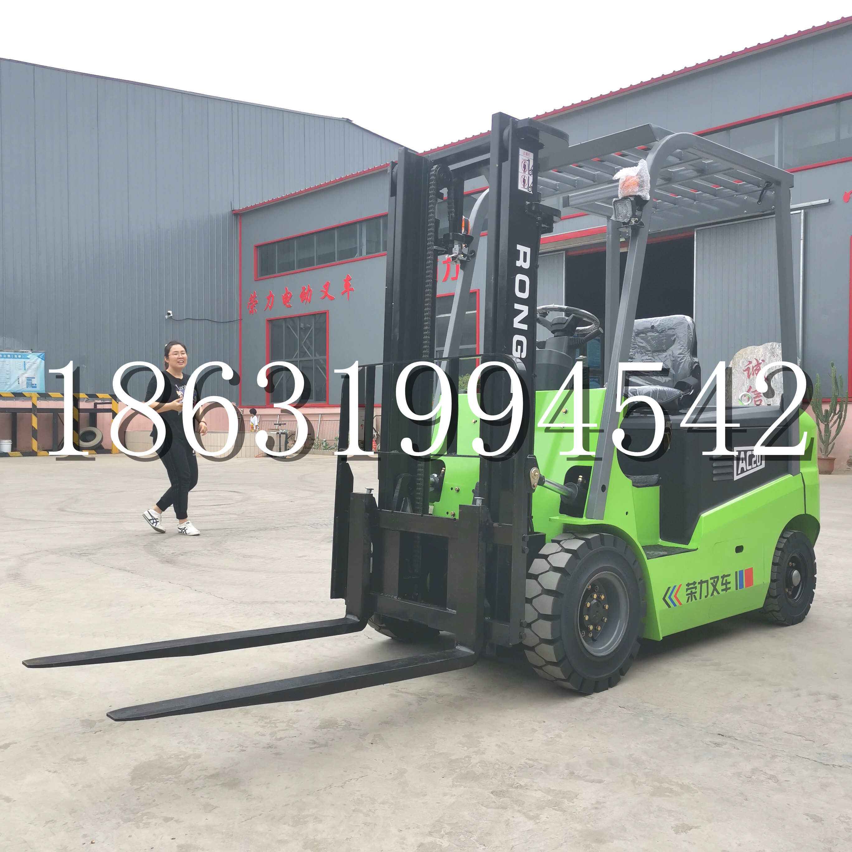 遵化市上海申叉站驾式全电动叉车堆高车半1吨小型2吨全自动液压搬运托盘